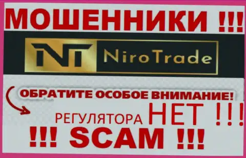 NiroTrade Com - это жульническая компания, не имеющая регулятора, осторожнее !