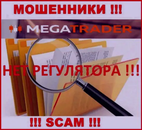 На сайте MegaTrader By нет информации о регуляторе указанного незаконно действующего лохотрона