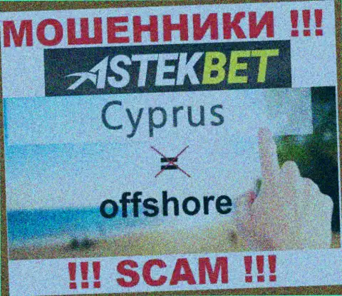 Будьте крайне внимательны интернет мошенники АстекБет Ком зарегистрированы в офшорной зоне на территории - Кипр
