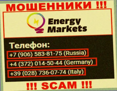 Знайте, internet-мошенники из Energy-Markets Io звонят с разных номеров телефона