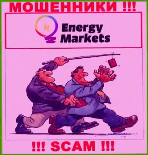 Energy Markets - это ШУЛЕРА !!! Хитрым образом выманивают деньги у биржевых трейдеров