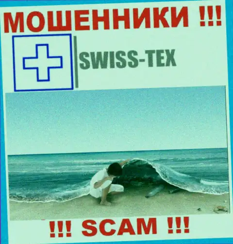 Лохотронщики SwissTex отвечать за свои противозаконные уловки не будут, потому что сведения об юрисдикции спрятана