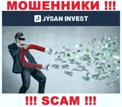 Не верьте в сказки internet-обманщиков из конторы JysanInvest, раскрутят на средства и не заметите