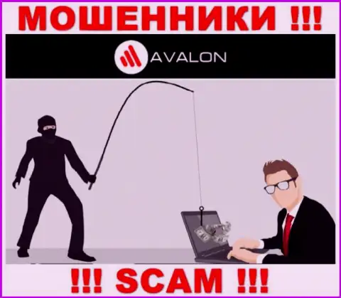 Если согласитесь на предложение AvalonSec Ltd взаимодействовать, тогда лишитесь денежных активов