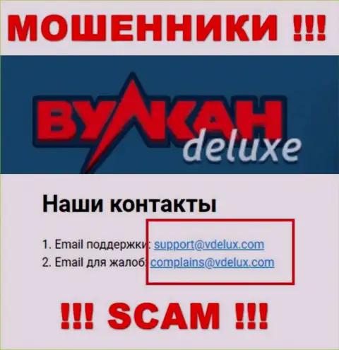 На веб-сервисе мошенников Vulkan Delux есть их адрес почты, но связываться не рекомендуем