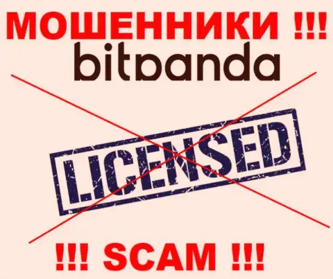 Мошенникам Битпанда ГмбХ не выдали лицензию на осуществление деятельности - крадут вложения
