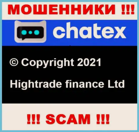 Hightrade finance Ltd управляющее конторой Чатекс Ком