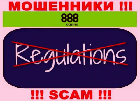 Работа 888Казино ПРОТИВОЗАКОННА, ни регулятора, ни разрешения на осуществление деятельности нет