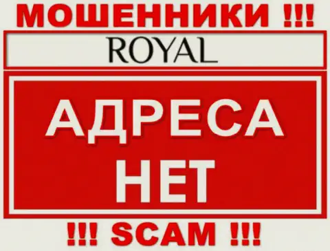 Royal ACS не засветили свое местоположение, на их интернет-ресурсе нет информации о официальном адресе регистрации