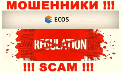 На web-сервисе ворюг ECOS нет инфы о их регуляторе - его просто нет