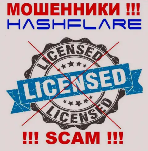 HashFlare - наглые ШУЛЕРА !!! У данной организации отсутствует лицензия на ее деятельность