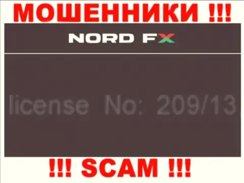 Довольно опасно доверять накопления в организацию NordFX, даже при существовании лицензии (номер на сайте)