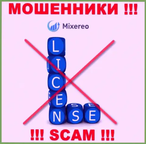 С Mixereo Com весьма рискованно взаимодействовать, они даже без лицензии, цинично отжимают денежные активы у клиентов