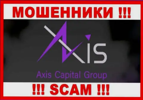 AxisCapitalGroup - это МАХИНАТОРЫ !!! СКАМ !!!
