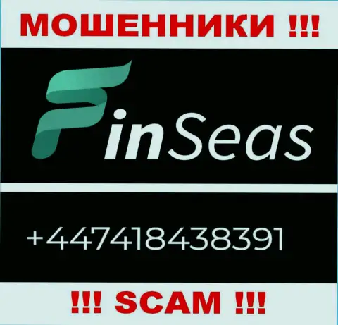 Аферисты из компании FinSeas разводят доверчивых людей, звоня с различных номеров телефона
