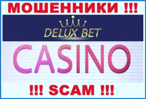 Делюкс Бет не внушает доверия, Casino - это конкретно то, чем занимаются данные лохотронщики