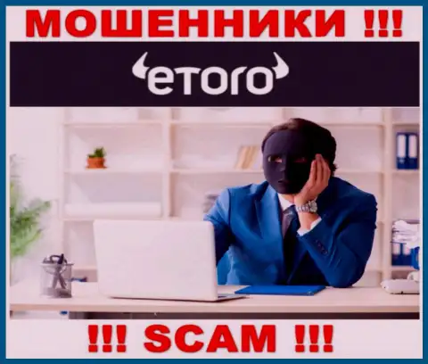 Не стоит платить никакого налога на прибыль в eToro Ru, ведь все равно ни рубля не дадут вывести
