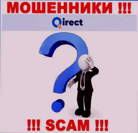 Воры Qirect Com скрыли данные об людях, управляющих их шарашкиной компанией