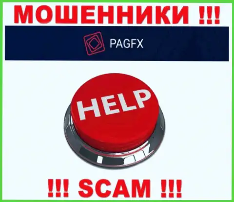 Обратитесь за содействием в случае грабежа финансовых активов в конторе PagFX, сами не справитесь