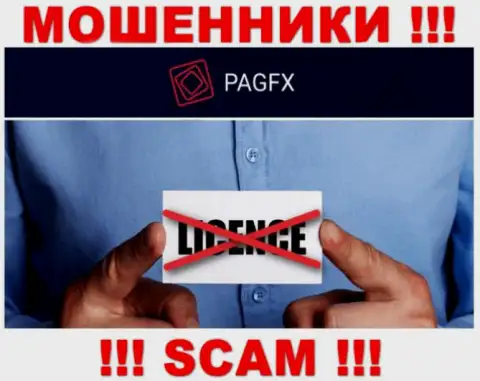 У организации PagFX напрочь отсутствуют сведения об их лицензионном документе это циничные мошенники !!!