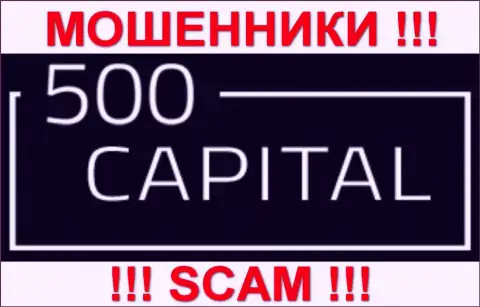 500Capital Com это КИДАЛЫ !!! SCAM