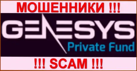 Genesys Private Fund - FOREX КУХНЯ !!! SCAM !!!