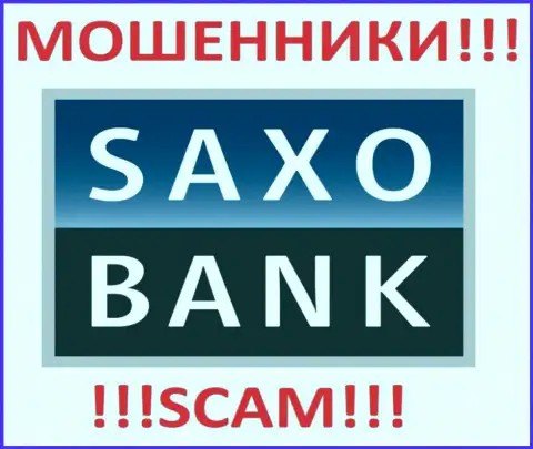Саксо Банк - это КУХНЯ НА FOREX !!! СКАМ !!!