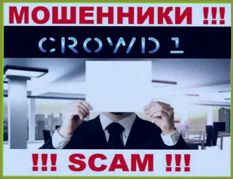 Не работайте совместно с мошенниками Crowd1 Network Ltd - нет инфы об их непосредственном руководстве