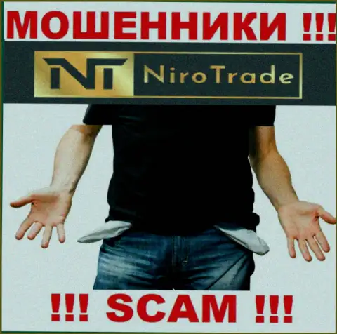 Вы сильно ошибаетесь, если ожидаете прибыль от взаимодействия с ДЦ Niro Trade - это МОШЕННИКИ !