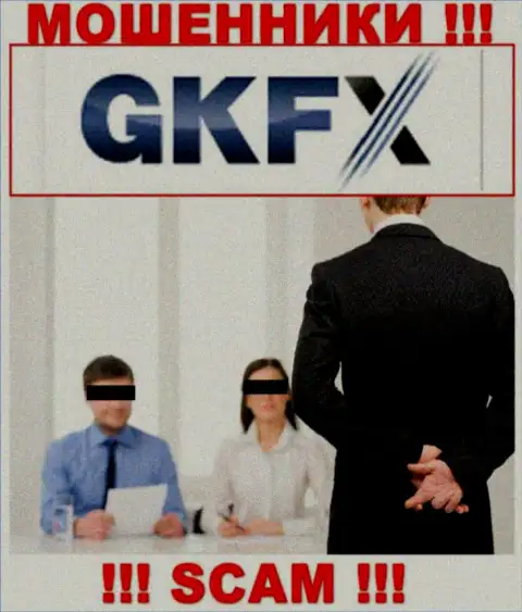 Не позвольте internet мошенникам GKFX ECN подтолкнуть Вас на сотрудничество - грабят