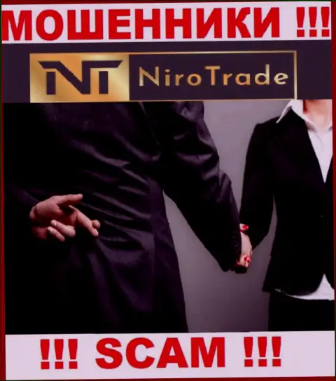 Niro Trade - это мошенники !!! Не ведитесь на предложения дополнительных вложений