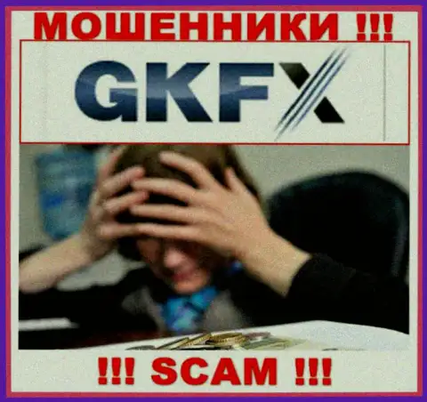 Не имейте дело с неправомерно действующей дилинговой конторой GKFXECN Com, обманут однозначно и Вас