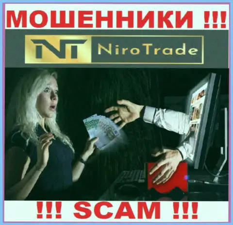 В брокерской компании Niro Trade раскручивают неопытных игроков на дополнительные вклады - не купитесь на их хитрые уловки