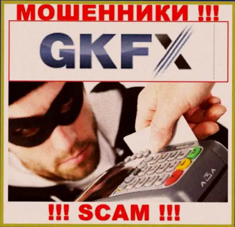 Вытягивание неких налоговых сборов на заработок в дилинговом центре GKFXECN Com - это очередной грабеж