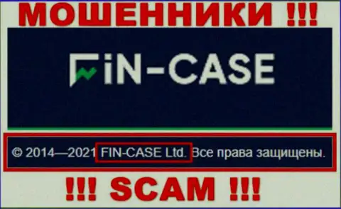 Юридическим лицом FinCase является - ФИН-КЕЙС ЛТД