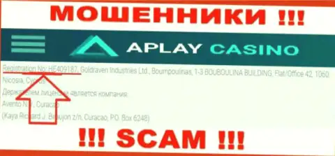 APlay Casino не скрыли регистрационный номер: HE409187, да и зачем, кидать клиентов он вовсе не мешает