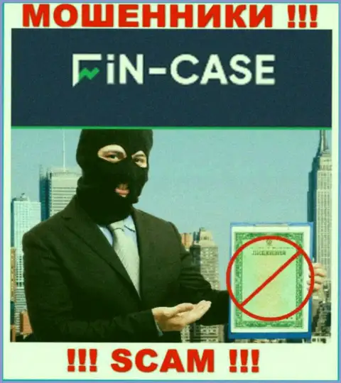 На сайте Fin Case не показан номер лицензии, значит, это еще одни мошенники
