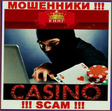 Будьте бдительны, род работы СлотоКинг , Casino - это разводняк !!!