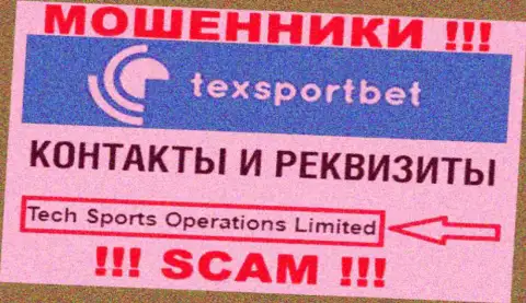 Tech Sports Operations Limited, которое владеет организацией ТексСпортБет Ком