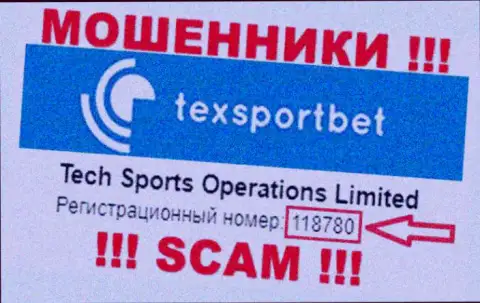 Тек Спортс Оператионс Лтд - регистрационный номер интернет мошенников - 118780