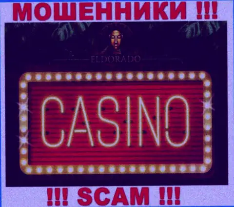 Слишком опасно работать с Eldorado Casino, которые оказывают свои услуги сфере Casino