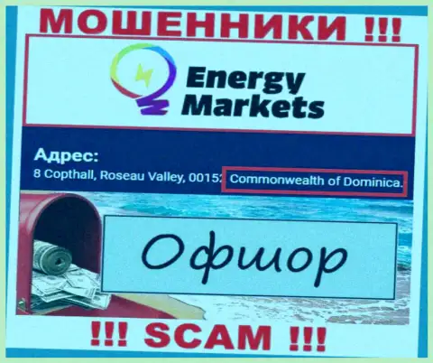Energy Markets указали на сайте свое место регистрации - на территории Доминика