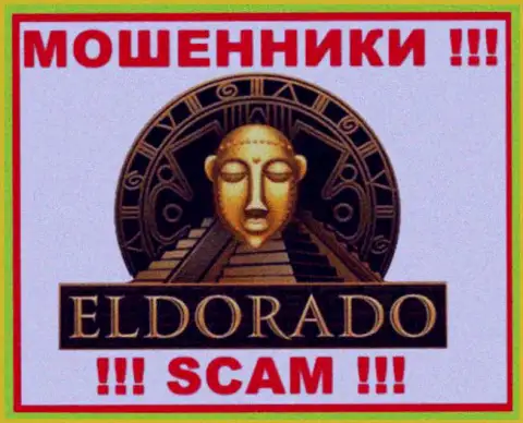 Casino Eldorado это РАЗВОДИЛА !!! SCAM !!!
