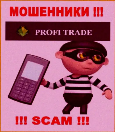 Профи-Трейд Ру - это интернет кидалы, которые ищут жертв для раскручивания их на денежные средства