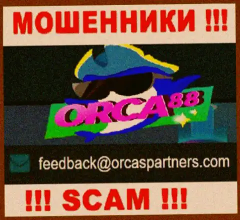 Мошенники ORCA88 CASINO представили вот этот е-майл на своем web-сервисе