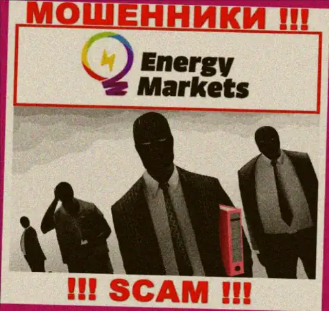 Energy Markets предпочитают анонимность, данных о их руководителях Вы найти не сможете