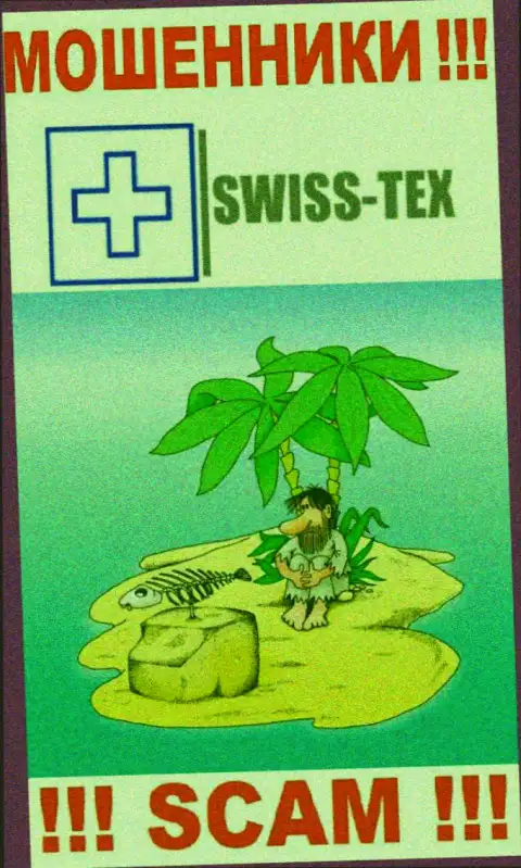 На портале Swiss Tex тщательно скрывают данные относительно местоположения конторы