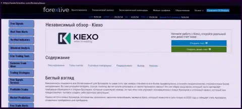 Обзорная статья о Форекс брокерской организации Kiexo Com на интернет-ресурсе ForexLive Com