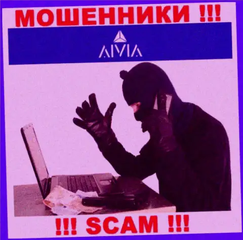 Будьте очень бдительны !!! Звонят internet-ворюги из компании Aivia