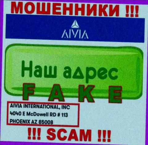 Опасно работать с internet мошенниками Aivia Io, они представили ложный официальный адрес